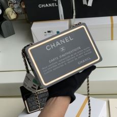 Chanel Box Bags
